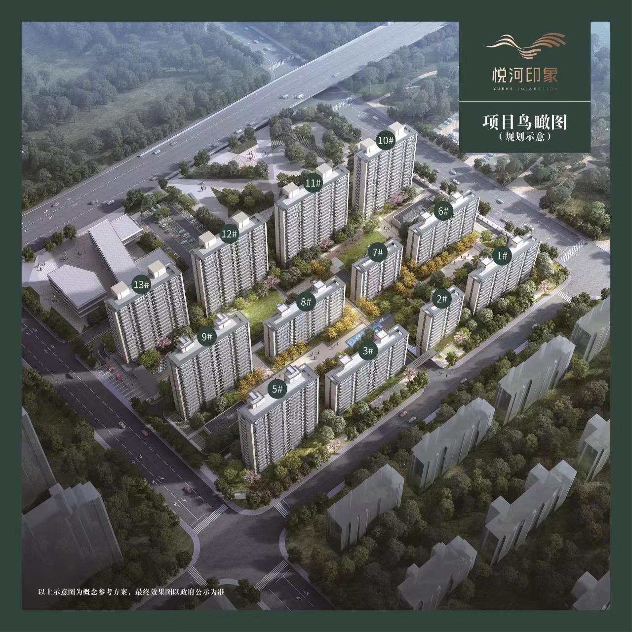 黑馬攜手江蘇夢創(chuàng) |助力房地產企業(yè)數字化